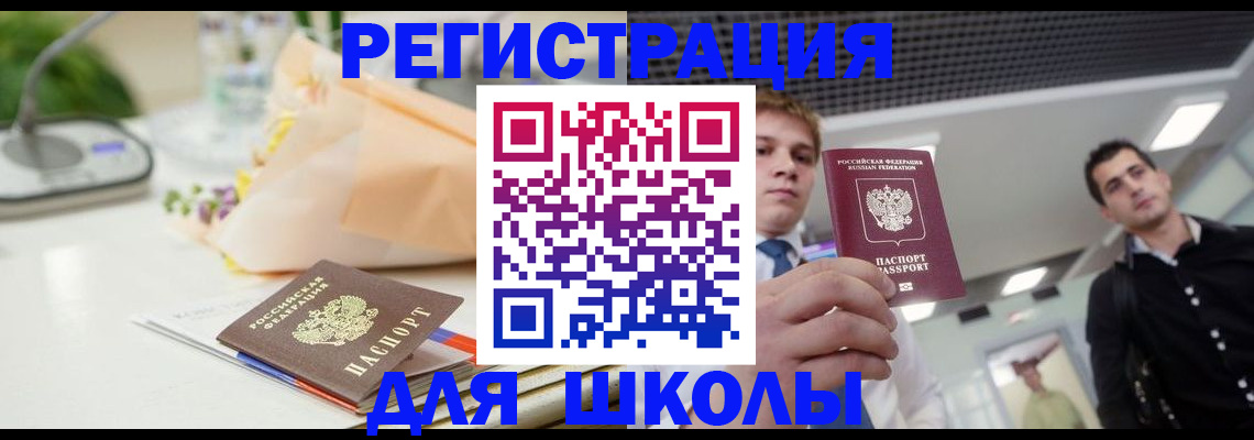 пропишу в квартире в Гусь-Хрустальном